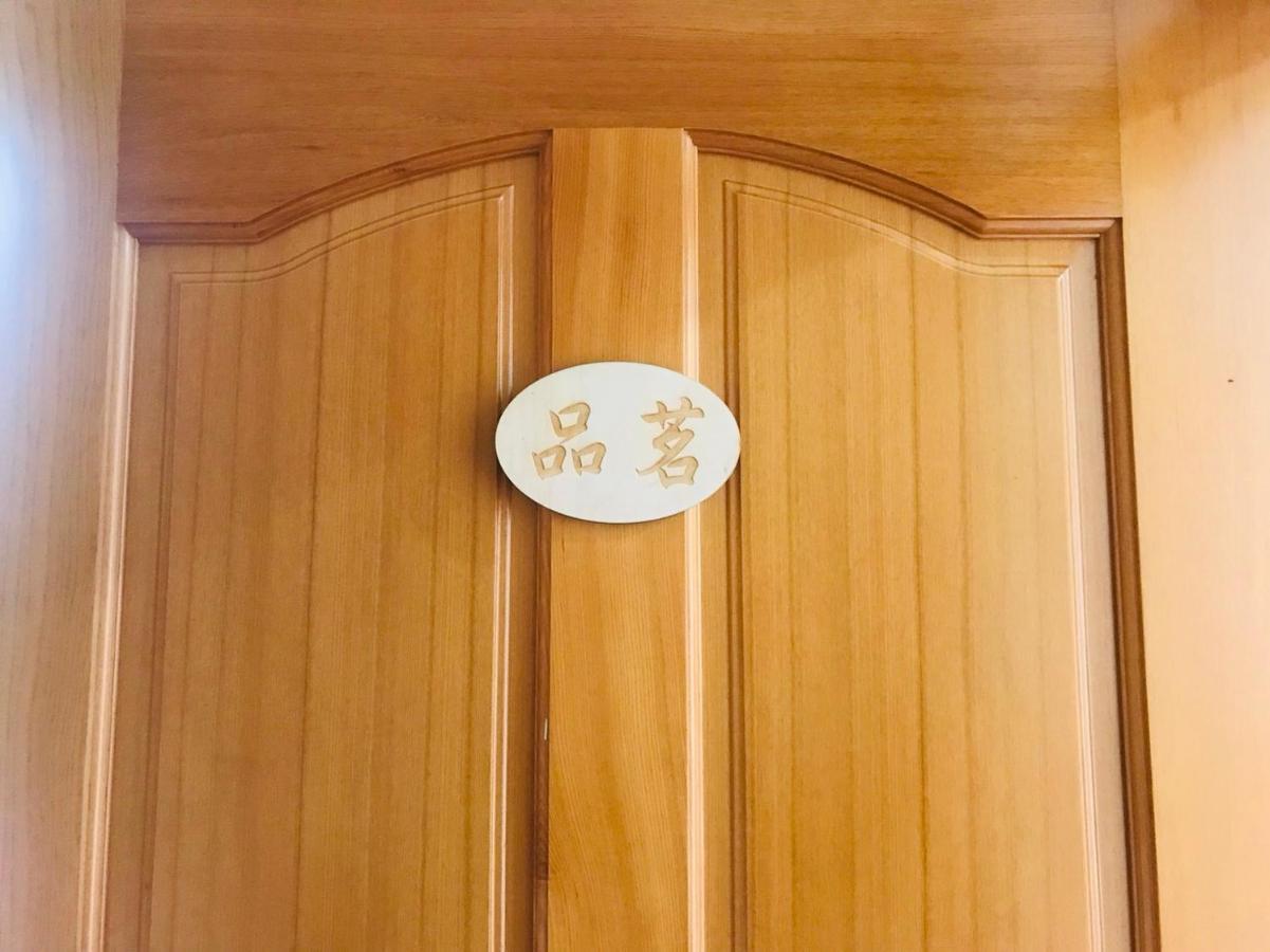Riley Ming Xuan B&B Meishan Екстер'єр фото